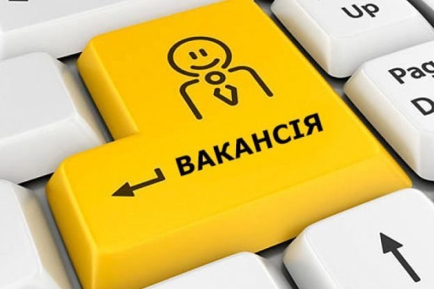 Вакансії з бронюванням в Україні 2025